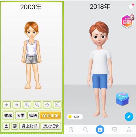 每日神段子收到一封情书时，女生和男生的差别
