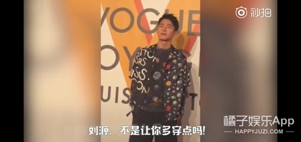 你们这届粉丝真的很难带