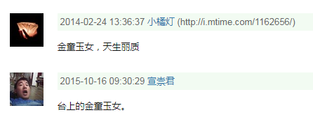离婚内幕曝光，因为老公满足不了她，玉女人设彻底崩塌