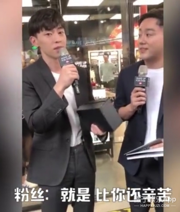 你们这届粉丝真的很难带