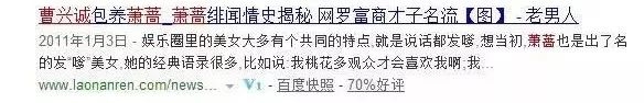 为配鲜肉男又去整，脸僵下巴歪，强行凹少女人设