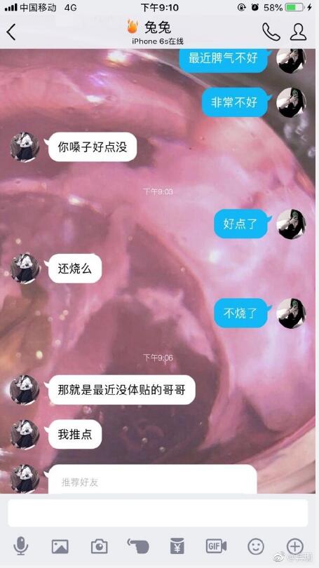 每日神段子收到一封情书时，女生和男生的差别