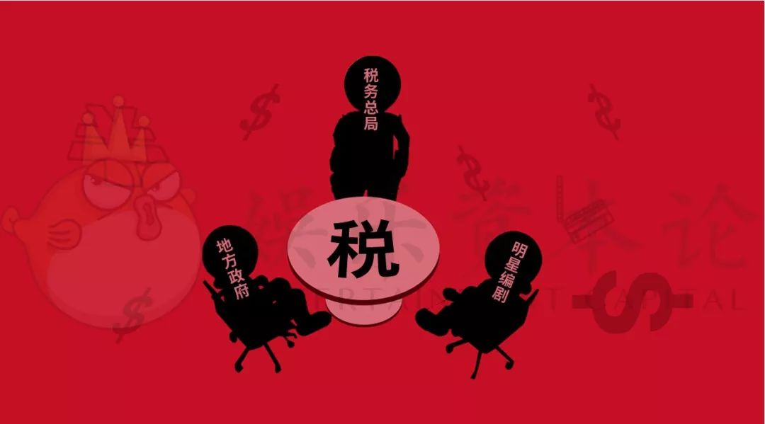 补税、大盘凄凉、版权纠纷，文娱从业者没钱过双十二！ | 小娱月报