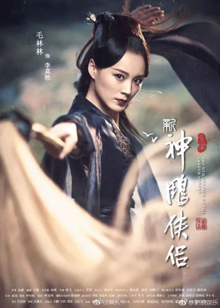 打脸！之前吹爆的新版小龙女正面居然长这样···鼻子太不科学！