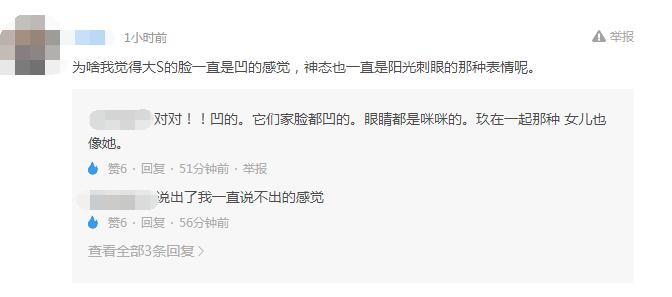 李湘大S罕见同框，修图后的两人整整年轻十岁，网友：大S的脸是凹的