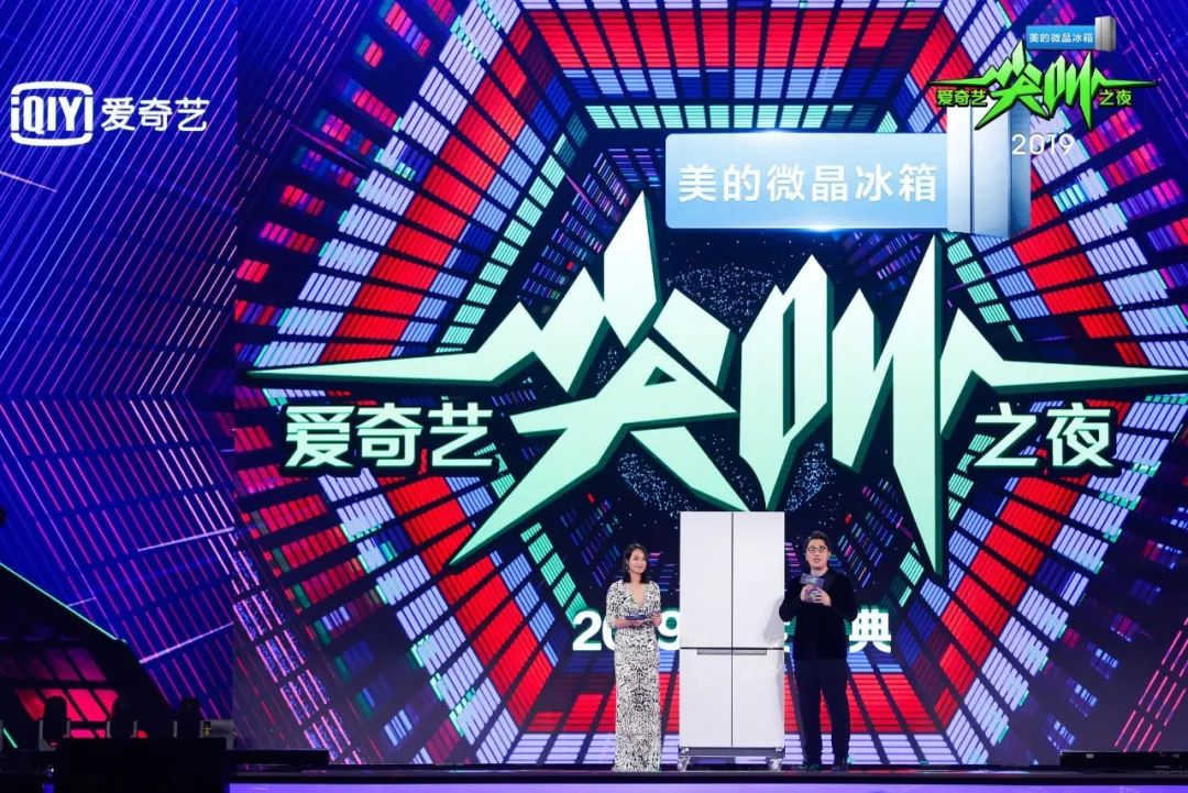 爱奇艺尖叫之夜背后：不断进击的娱乐生态帝国