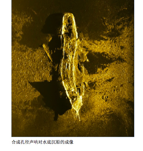 36氪首发 | 给海洋装备装上“眼睛”，「宁波博海深衡」获北极光天使轮融资