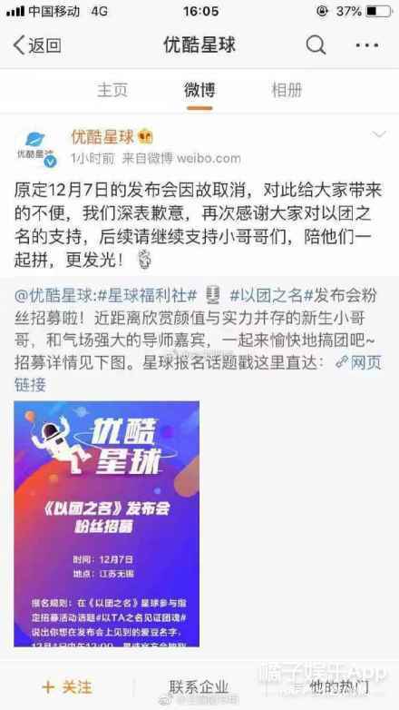晚报|“倾城时光”演员疑因加戏被撕 陈羽凡需戒毒三年