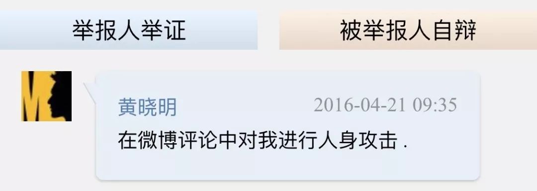 宝藏男孩炎亚纶12年就开始怼网友了