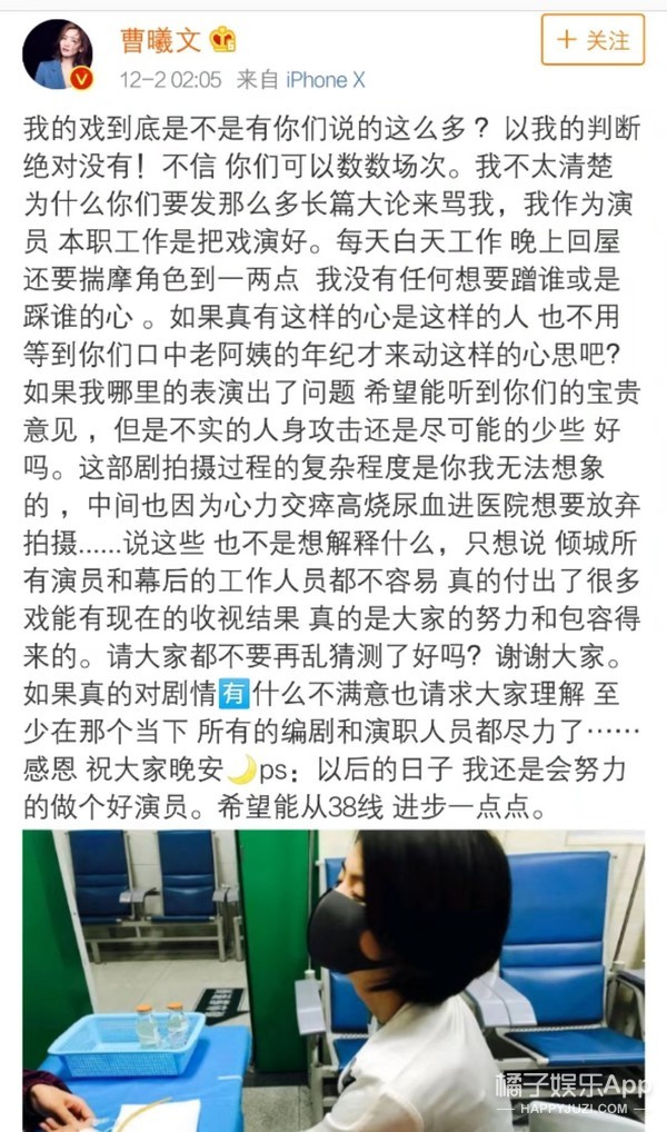 晚报|“倾城时光”演员疑因加戏被撕 陈羽凡需戒毒三年