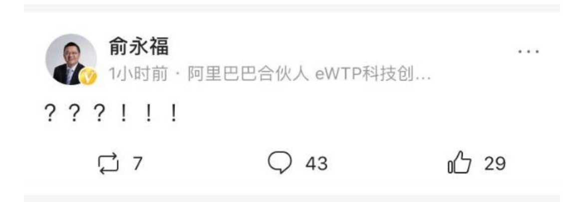 揭秘杨伟东其人：曾和胡海泉一起合伙开公司，有优酷少帅之称