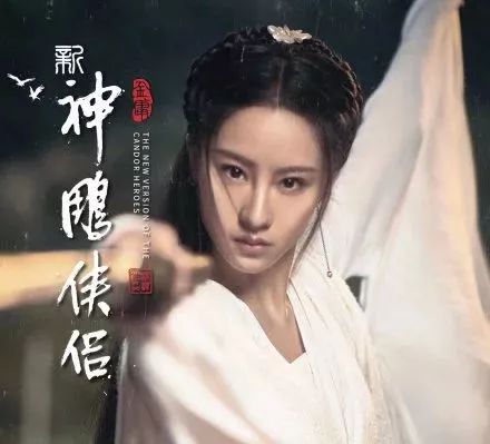 打脸！之前吹爆的新版小龙女正面居然长这样···鼻子太不科学！
