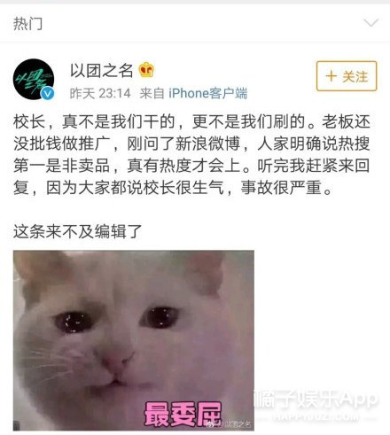 晚报|“倾城时光”演员疑因加戏被撕 陈羽凡需戒毒三年