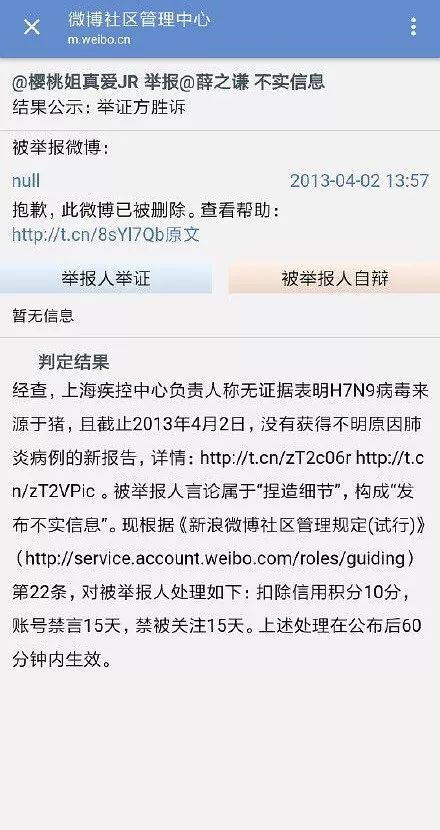 宝藏男孩炎亚纶12年就开始怼网友了
