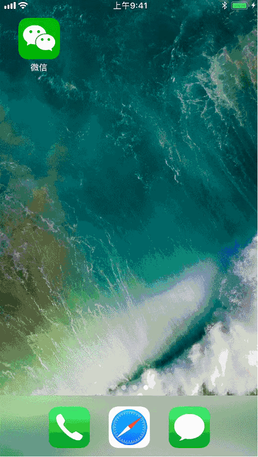 壁纸 桌面 519_920 竖版 竖屏 手机 gif 动态图 动图