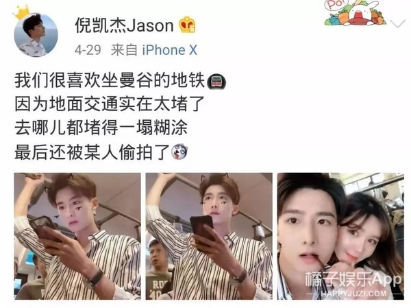 现在网红分个手也上热搜吗？？
