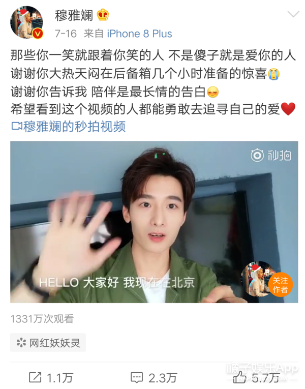 现在网红分个手也上热搜吗？？