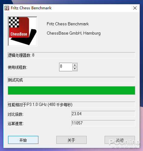 全新架构处理器 i5-8265U的性能又能提升多少?