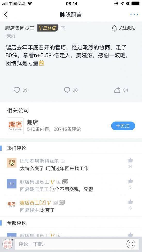  【虎嗅晚报】传ofo求助政府官员，谋求上市机会；滴滴组织架构再调整