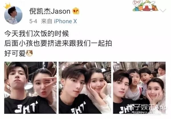 现在网红分个手也上热搜吗？？
