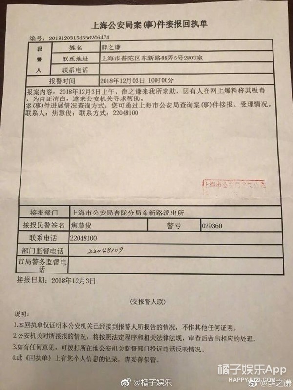 晚报|Tiffany回应父亲欠债风波 《还珠》又要翻拍了