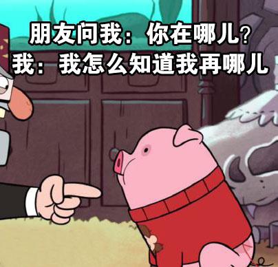 幽默段子我走到房间门口看见熟睡的妻子流下了伤心的眼泪