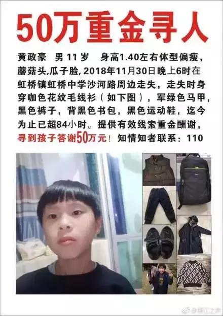 2018年十大流行语公布，网络50万寻子真相公布，Edge将要被取代