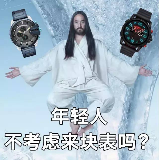 听了腾格尔,我把腿抖断了