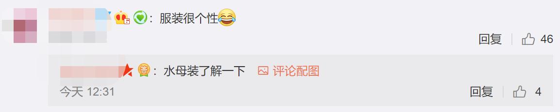 张晋晒蔡少芬为女儿缝制的衣服，网友：还是适合演戏