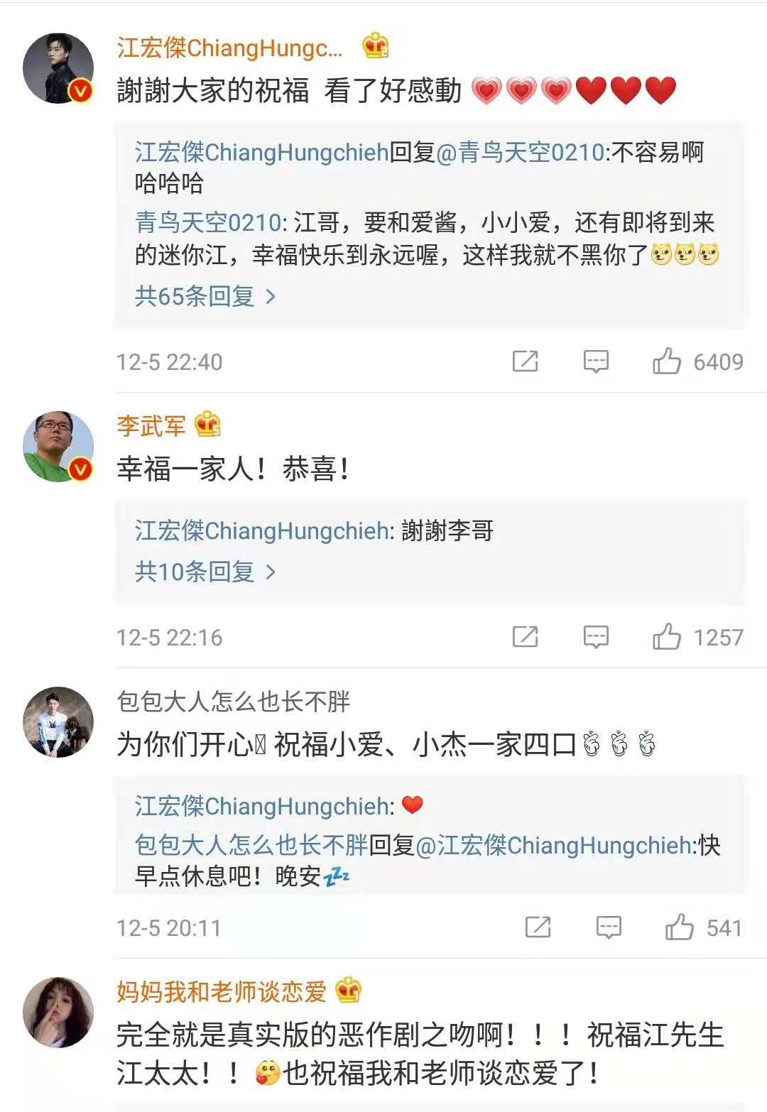 江宏杰宣布福原爱怀二胎？日本网友的反应令人诧异！