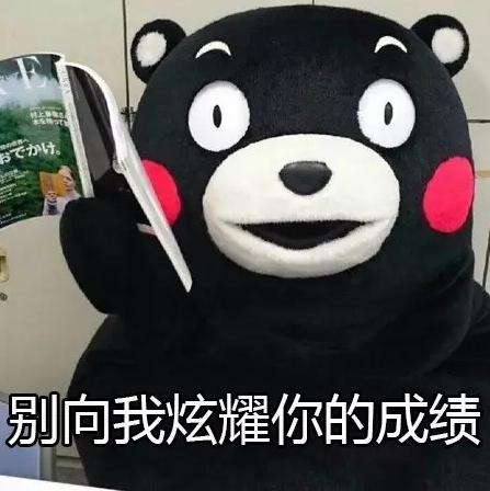 江宏杰宣布福原爱怀二胎？日本网友的反应令人诧异！