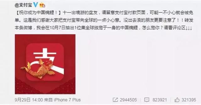 2018年十大流行语公布，网络50万寻子真相公布，Edge将要被取代