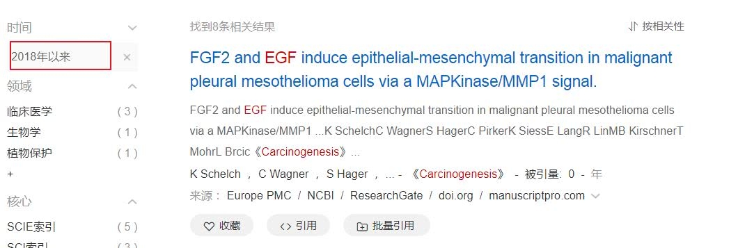 朋友圈最受欢迎的EGF，竟然是激素，还会致癌？