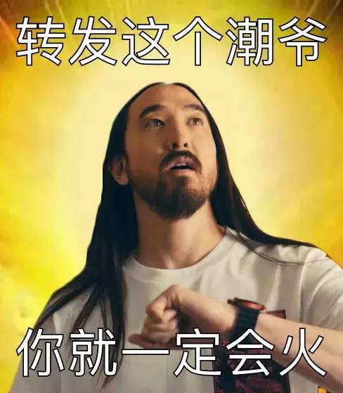听了腾格尔,我把腿抖断了