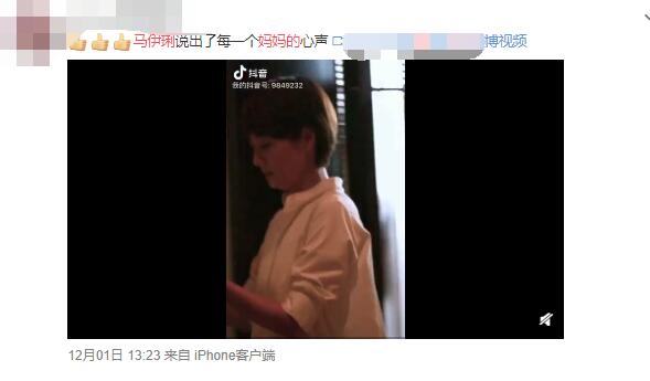 马伊琍对女性说了一段话，引起网友的疯狂转载