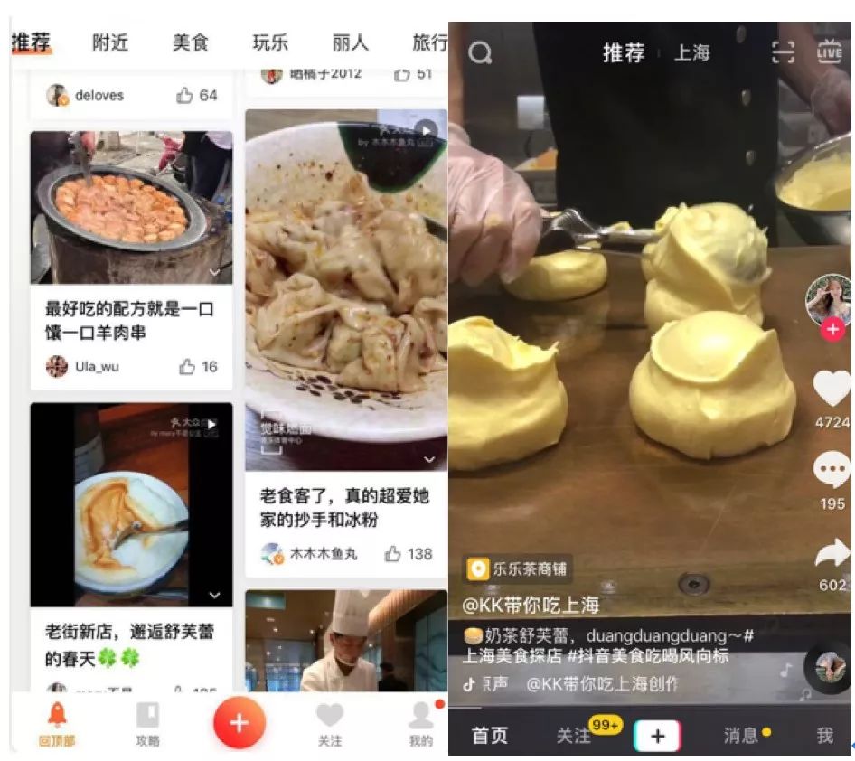 抖音重新上线“扫码拍视频领券”功能，为线下门店导流