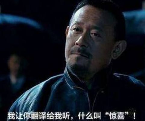 任素汐遇上了倒春寒？