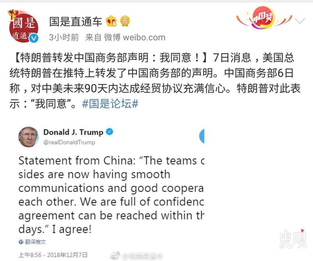  【虎嗅晚报】碧桂园：杨惠妍调任联席主席，杨国强仍为董事会主席