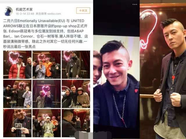 陈冠希无故卷入网红割腕风波，与秦舒培牵手露面力证情不变