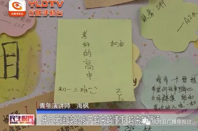海枫:公益演讲启迪学生人生梦