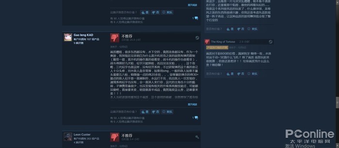 《正当防卫4》steam评价跌跌不休，你还打算入手吗？