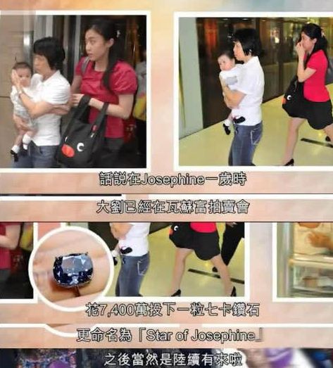 刘銮雄10岁女儿身价40亿，依然创业做慈善，最后这个举动让所有人汗颜···