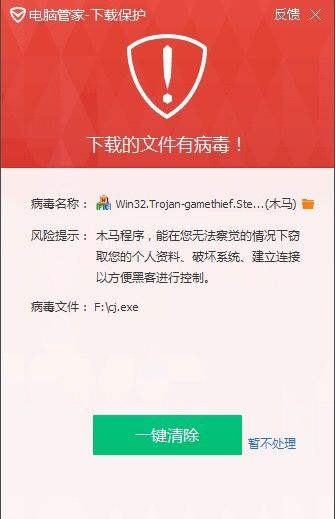 一木马盗取Steam账号 伪装成Adobe文件躲过查杀