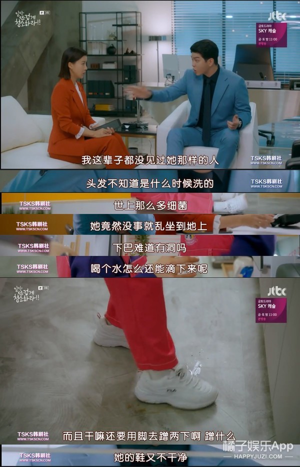 被女主强吻后说是吃到屎，这位男主角你有事吗？
