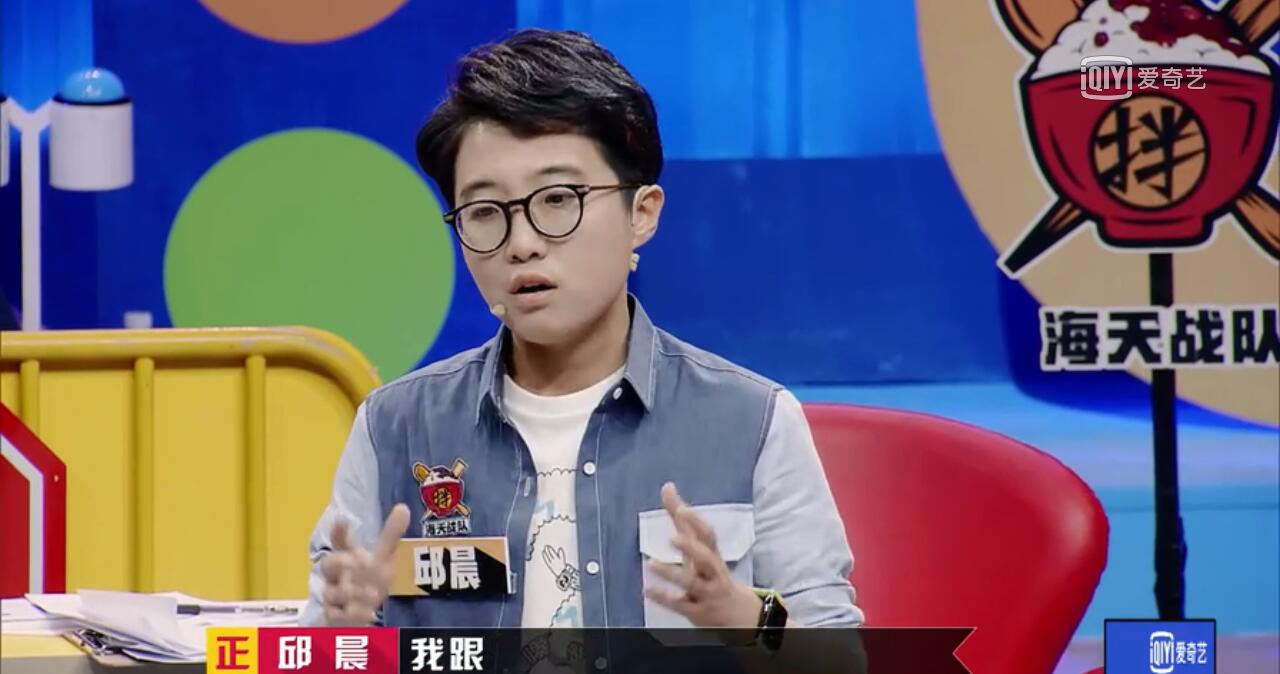 邱晨自爆抗癌经历引人心疼，一个小时做完所有事情