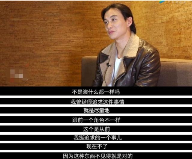 周一围首次回应演技质疑：曾坚持追求不一样的角色，却发现是错的