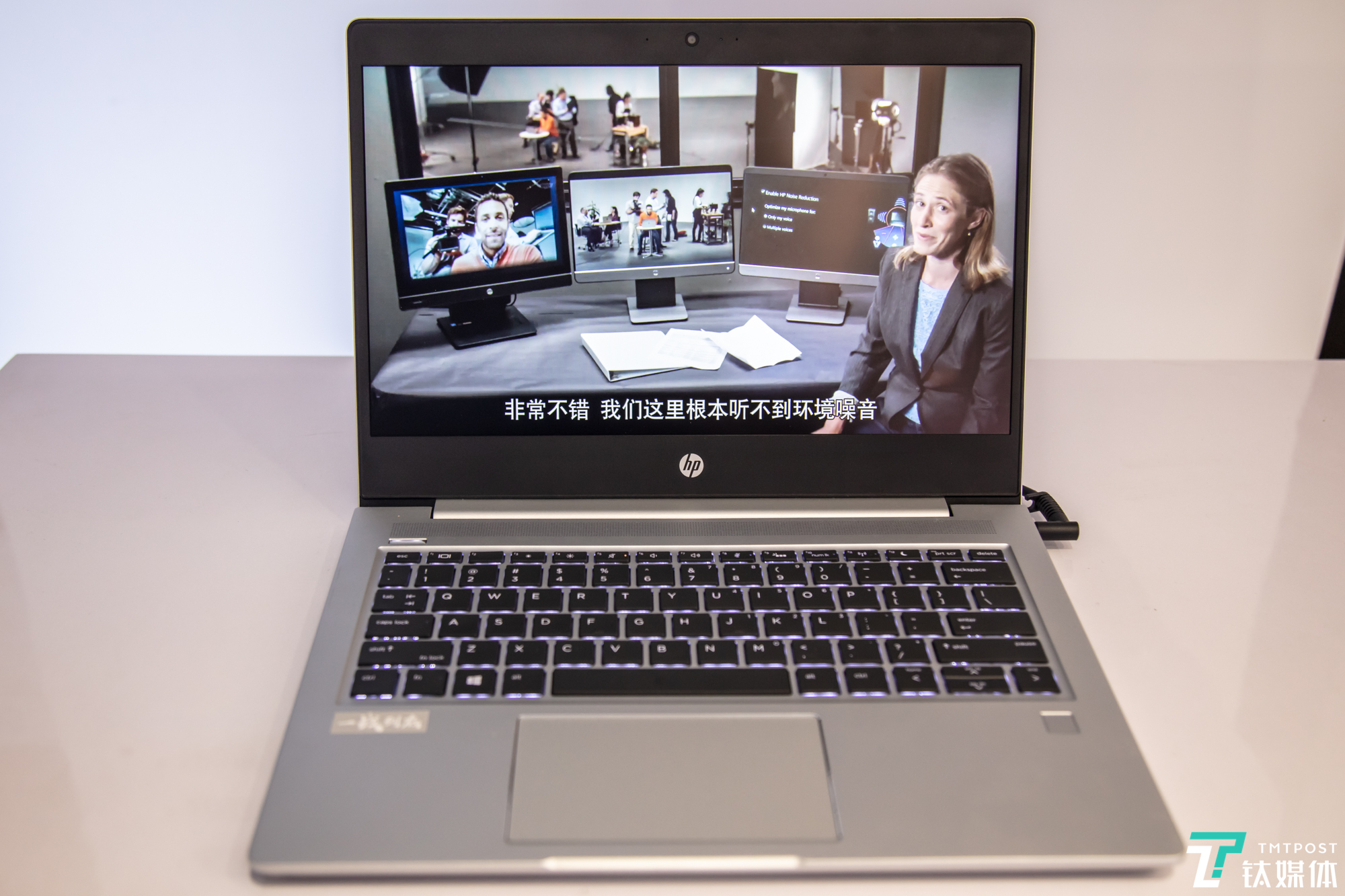 新加13寸大小，增强可扩展性，惠普发布战66二代商务本 | 钛快讯