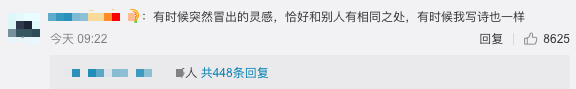 陈奕迅新歌抄袭韩国歌手？本人7个字否认