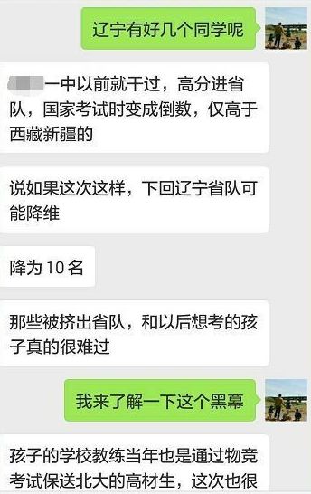 从最强CP到最强双飞