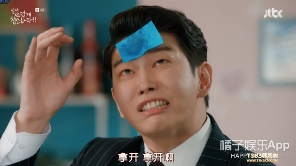 被女主强吻后说是吃到屎，这位男主角你有事吗？